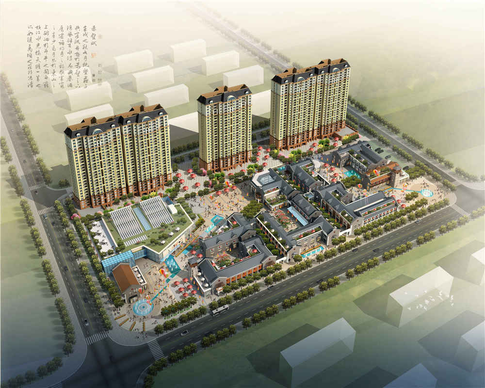 赤壁印象商業住宅規劃設計